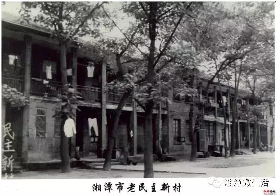 匆匆那些年湘潭,湘潭匆匆那年