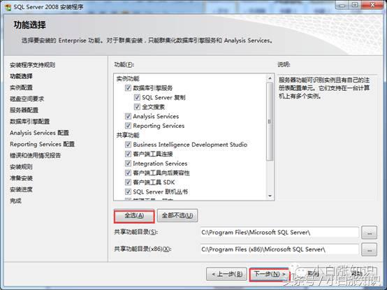 win10如何安装sqlserver2000,sqlserver数据库安装包下载