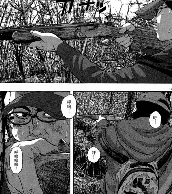 漫威丧尸英雄漫画4章,末世丧尸漫画超长