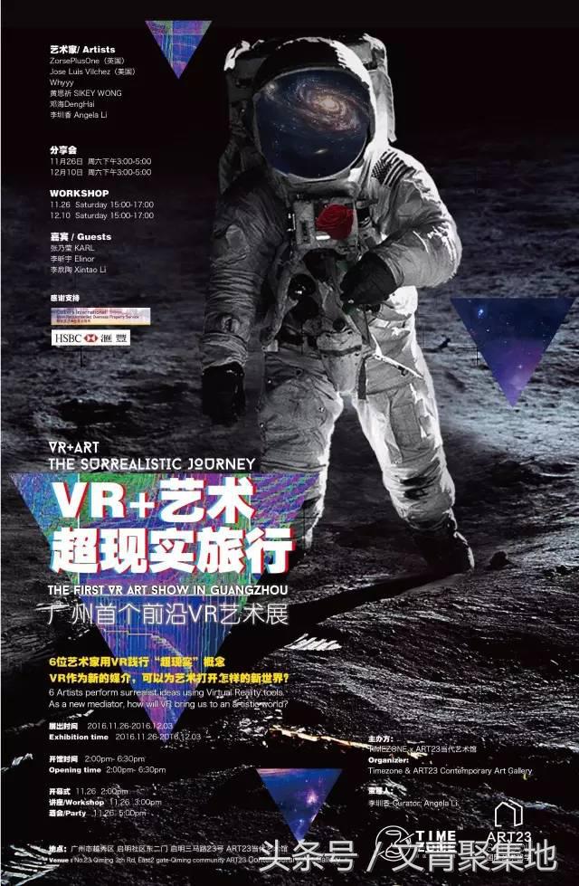 广州十一月展览指南,广州农博会展览时间