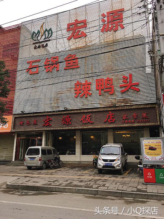 石锅鱼哪里吃最正宗,此生必吃的石锅鱼