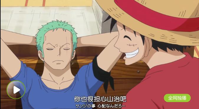 海贼王山治感人视频,海贼王索隆和山治的搞笑日常