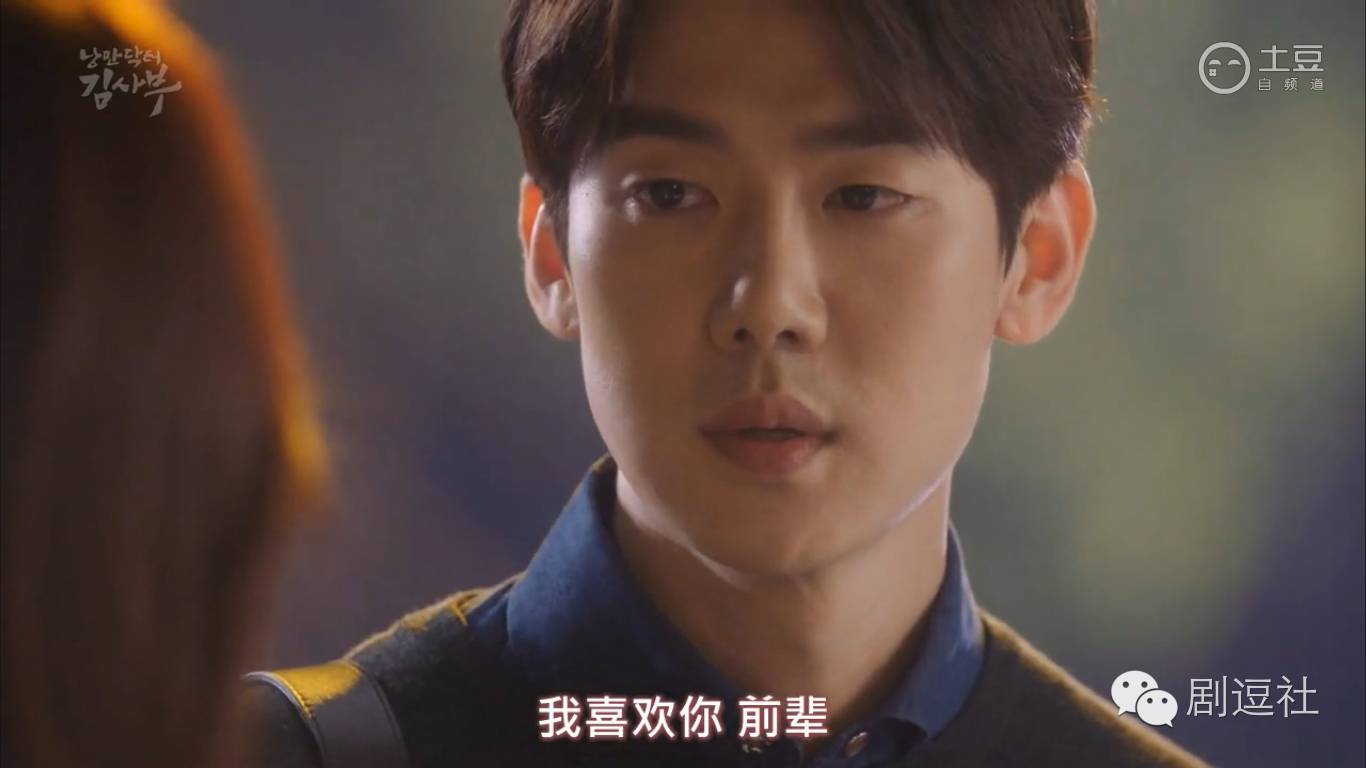 《请回答1994》七封这次撩上了吴海英？！