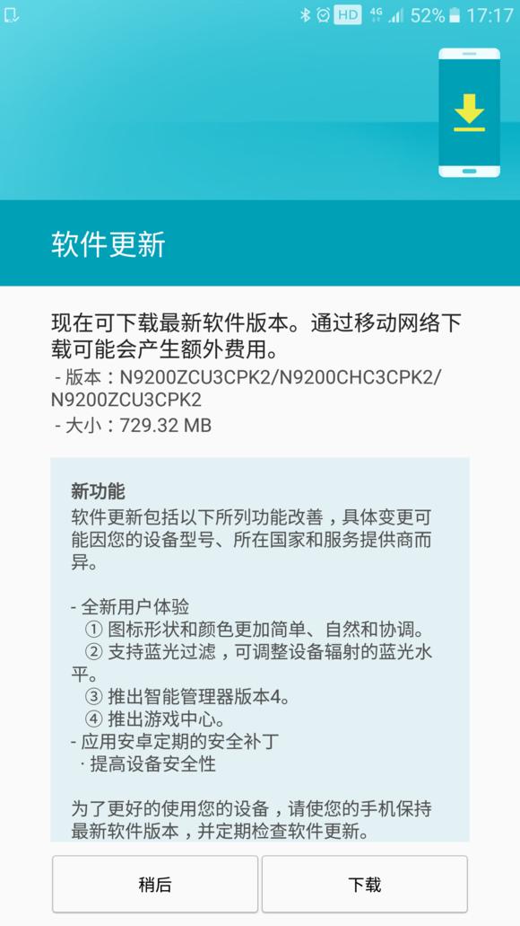 note5开箱评测,note5详细评测