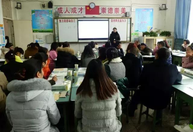 犍为智仁外校家长会,犍为外国语实验中学怎么样