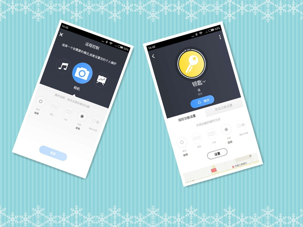 小寻防丢器评测,小觅智能摄像头推荐