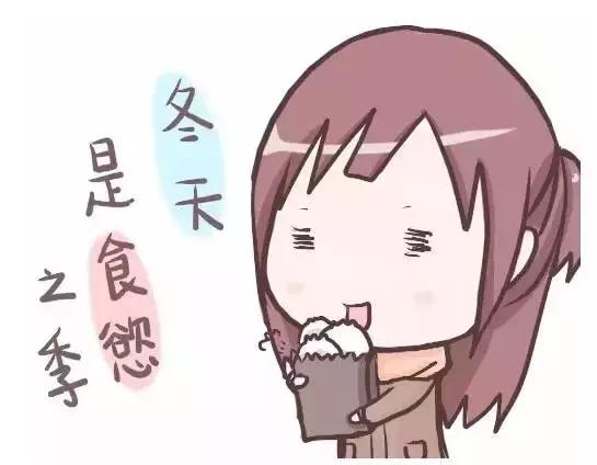 冬胖夏瘦怎么减,冬天如何控制体重有效减脂