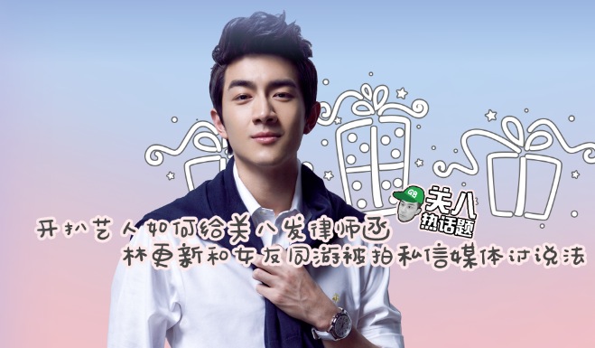 收到明星律师函,明星发过律师函还有后续吗