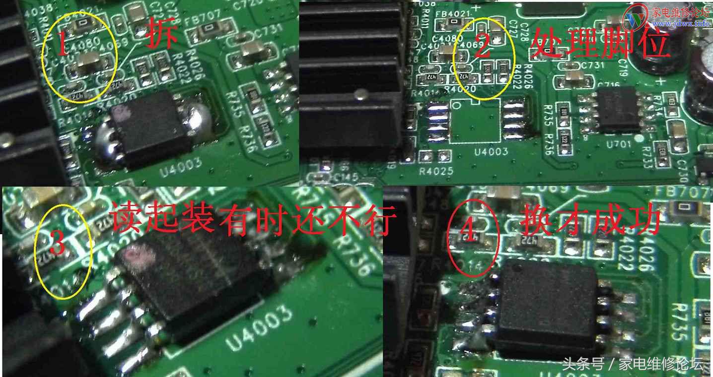 长虹液晶电视LED39920开机就见“长虹”画面静止不动