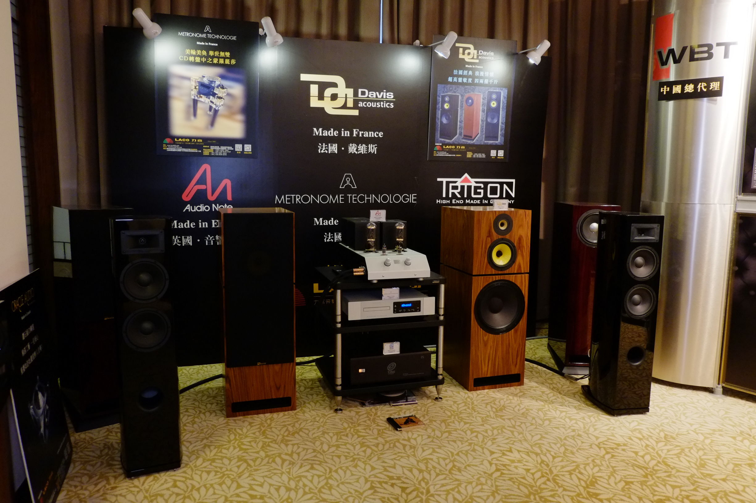 2015广州国际音响展,2016广州音响唱片展