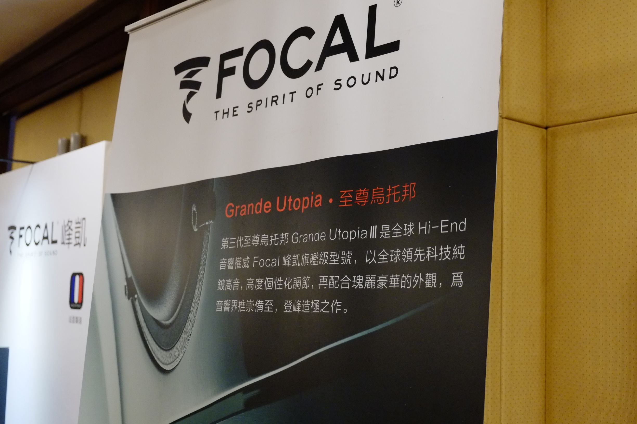 2015广州国际音响展,2016广州音响唱片展