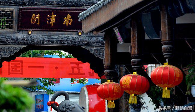 房车自驾阆中古城游玩攻略,野鹅自驾霞云岭