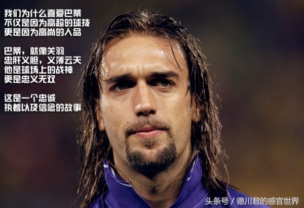 天足评最佳阵容,天足十大系列