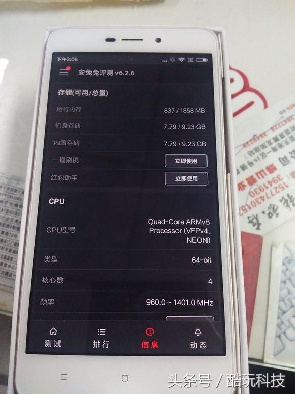 性价比最高的三款红米手机,红米4a性价比高