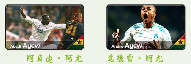 这十一对足坛父子，如果老爹队与儿子队开赛，谁更厉害？