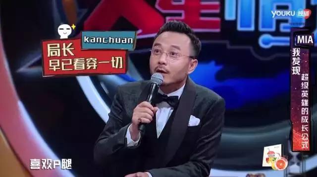 汪涵火星情报局沈梦辰开车哪一季,火星情报局薛之谦汪涵沈梦辰俄语