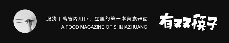 这家店的名字看到就忍不住大声喊出来