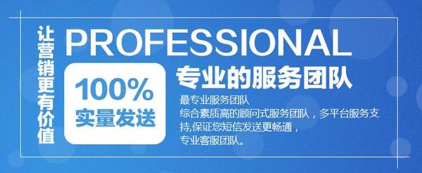 106*信群短发**平台有哪些？哪个平台好用？