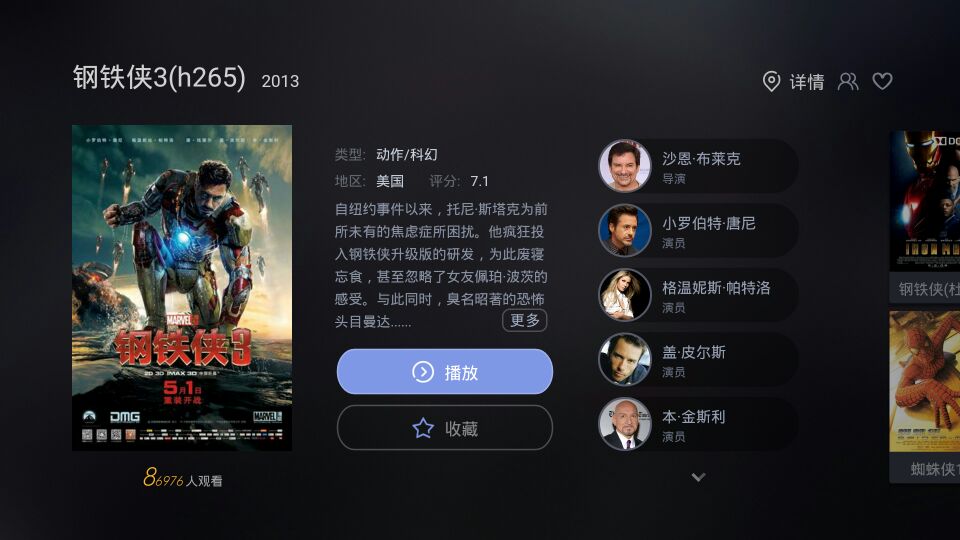 开博尔h10播放器,开博尔h10播放器价格