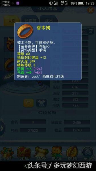 梦幻西游69龙卷大唐,梦幻西游龙拳09