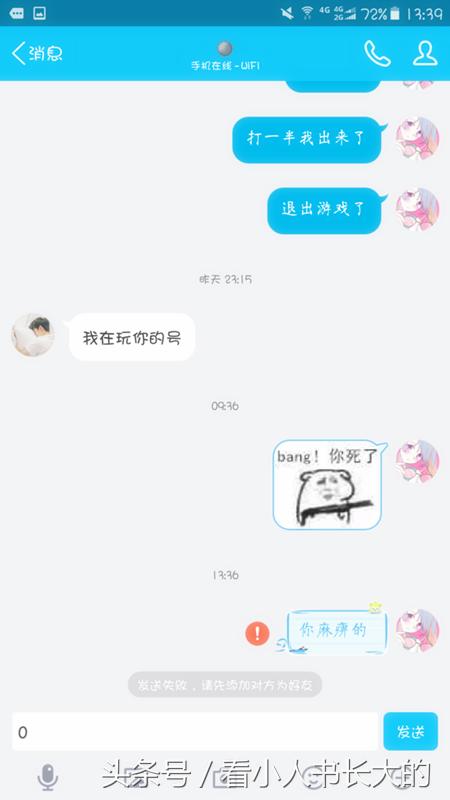 游戏账号被盗违法吗,游戏账号丢了报警不是浪费资源吗