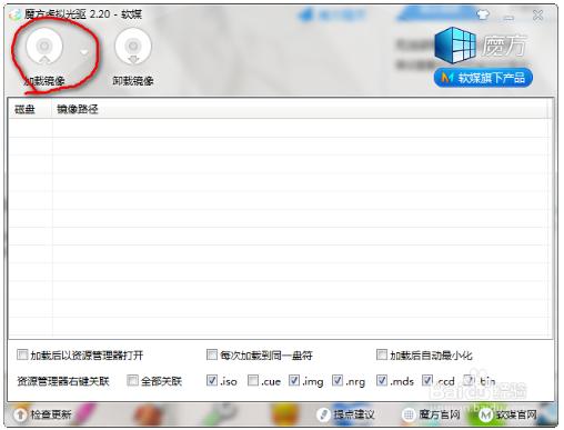不需要u盘怎么装win7系统,不用u盘安装正版win7系统