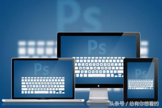ps快捷键大全txt,ps快捷键大全实用