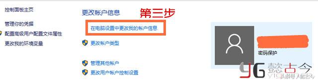 win10休眠唤醒密码怎么取消,win10睡眠状态唤醒时需输入密码