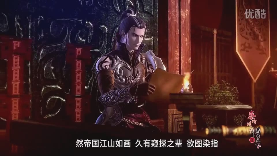 蒙恬的魅力所在秦时明月,秦时明月最帅的秦始皇