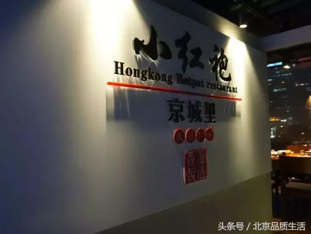 香港火锅店火爆,香港最火的火锅