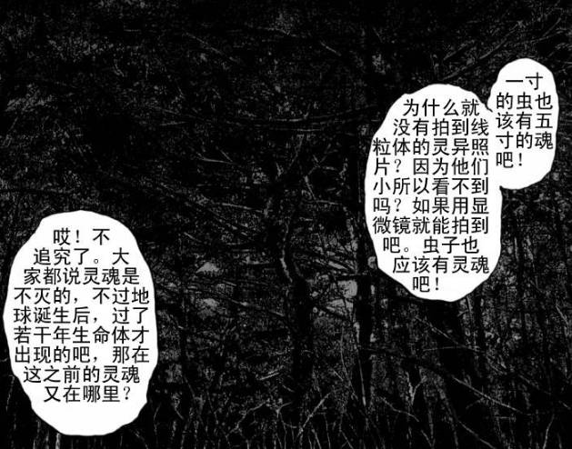 丧尸英雄恐怖漫画全集,请叫我英雄日本丧尸版合集