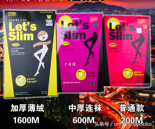 什么品牌的连裤袜好穿又舒服,寒冷秋冬季咱们备上这几款连裤袜