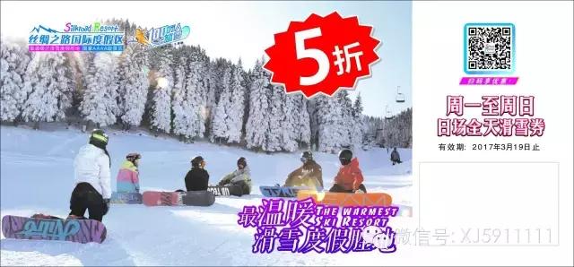 明天别睡懒觉和乌鲁木齐晚报君一起逛且逛且冬博会去