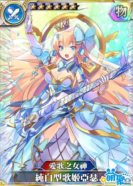 乖离性百万亚瑟王联动,乖离百万亚瑟王台服