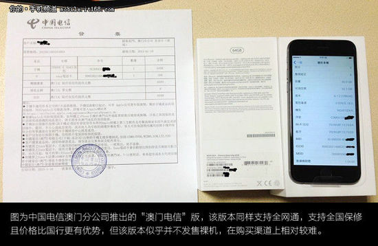国行iphone都限制哪些功能,iphone6s各个版本区别