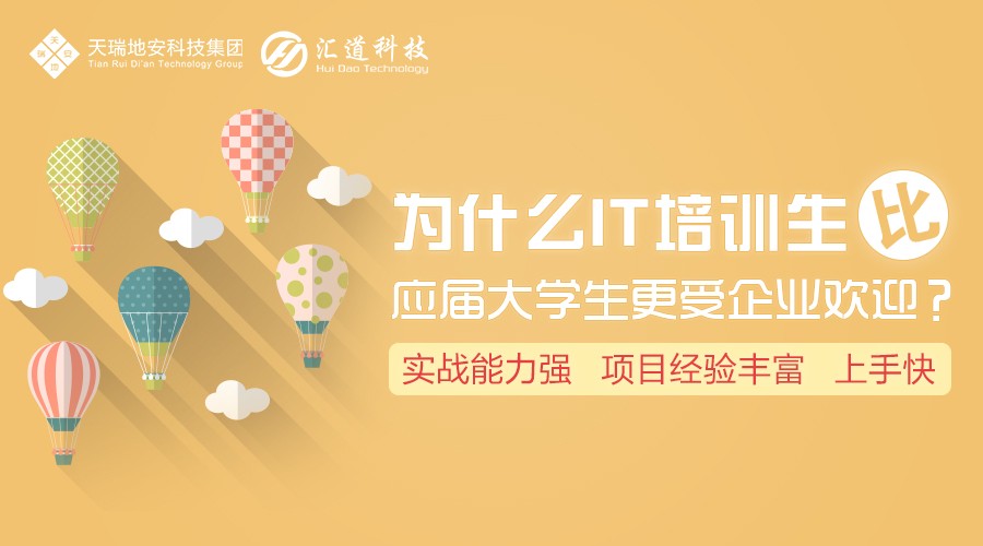 天瑞地安科技集团,深圳市天瑞地安网络科技有限公司