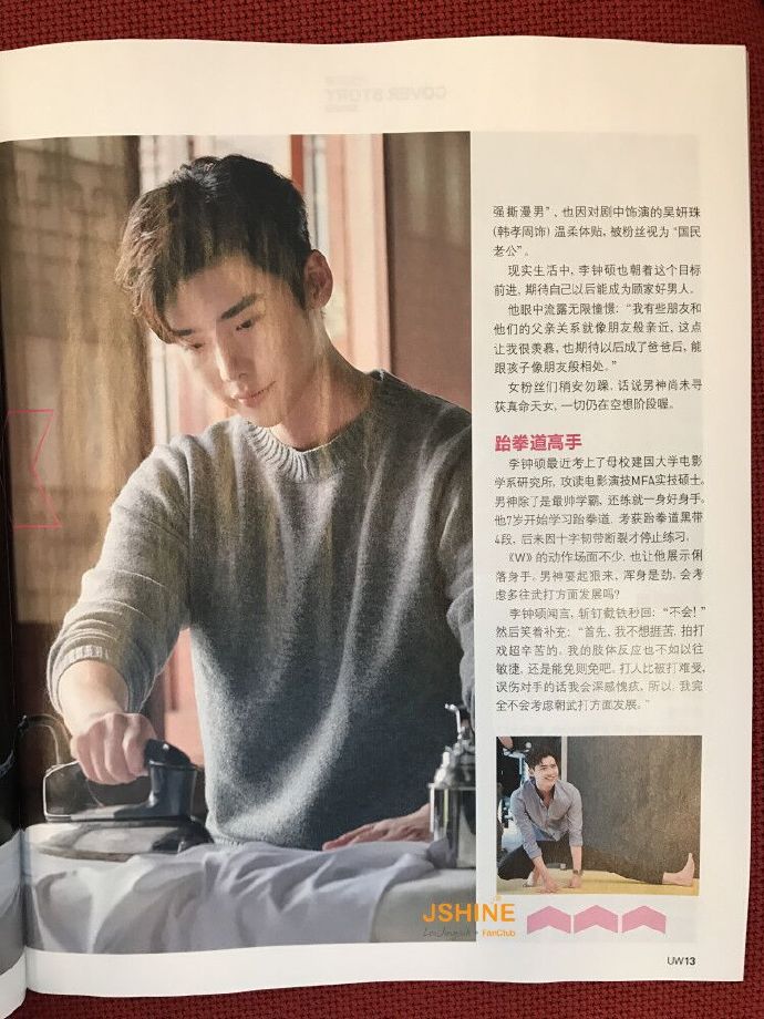 161120带你深度解读李钟硕新加坡《优1周UW》采访内容公开