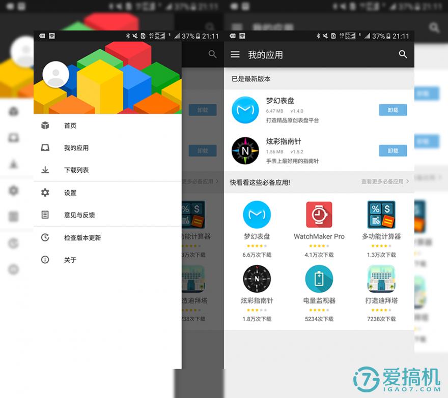 ticwatch2所有款式介绍,ticwatch2选哪个版本好