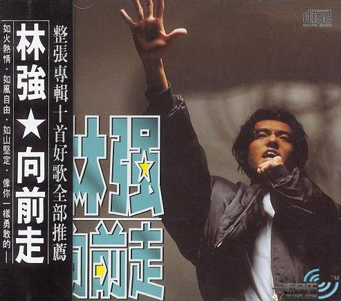 台湾地下音乐发展史,台湾音乐史