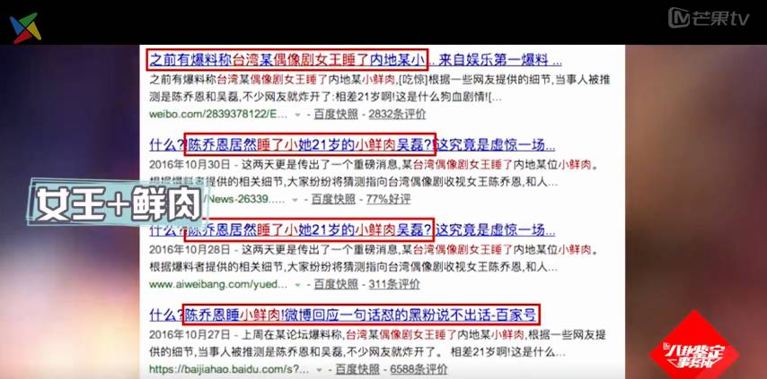 陈乔恩罗晋甜蜜的眼神,陈乔恩罗晋甜蜜片段