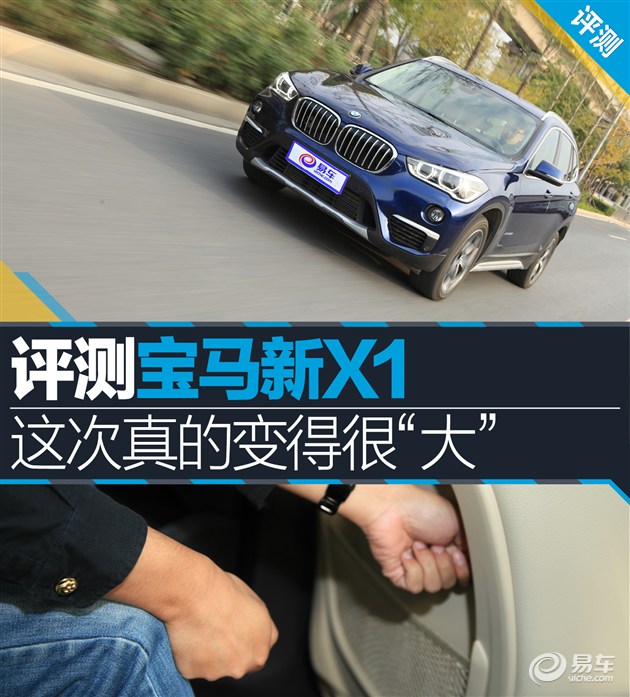 20款宝马x11.5t评测,宝马进口x13.0四驱评测视频