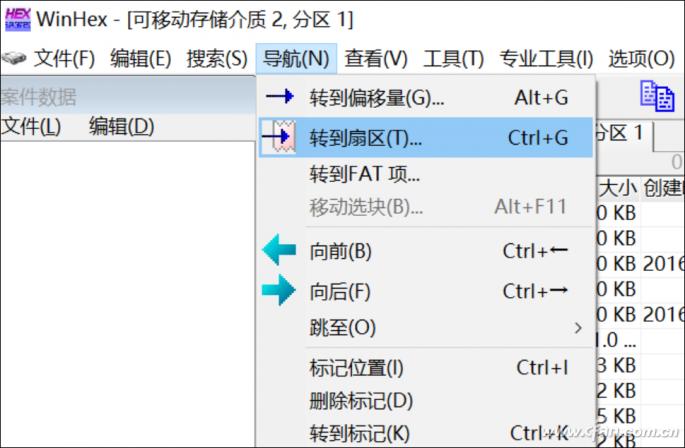 u盘raw格式无法格式化怎么修复,u盘格式化选4096还是8192