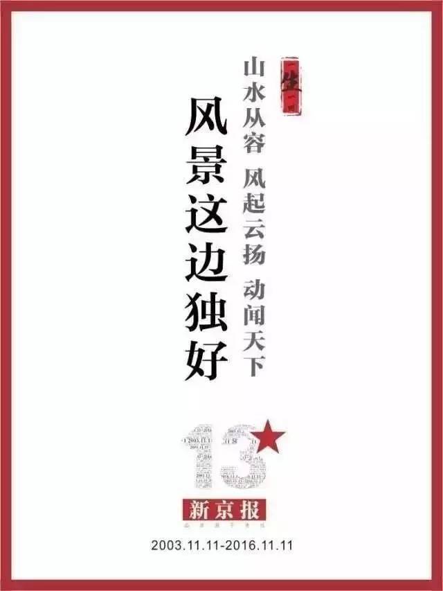 乐视和雷军事件,小米乐视开撕是真的吗