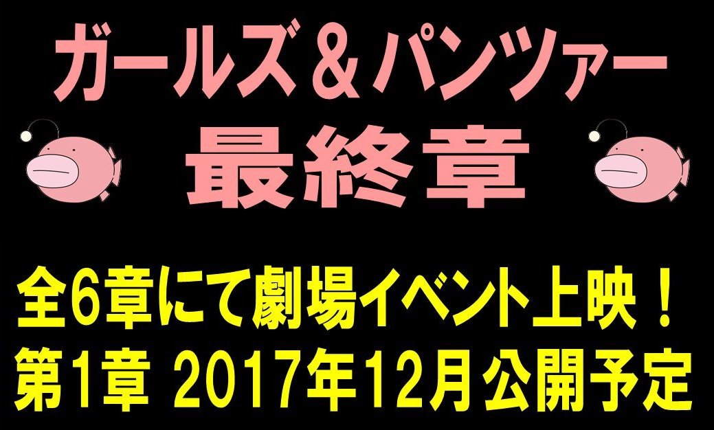 一群被神选中的少女,被神明选中的少女