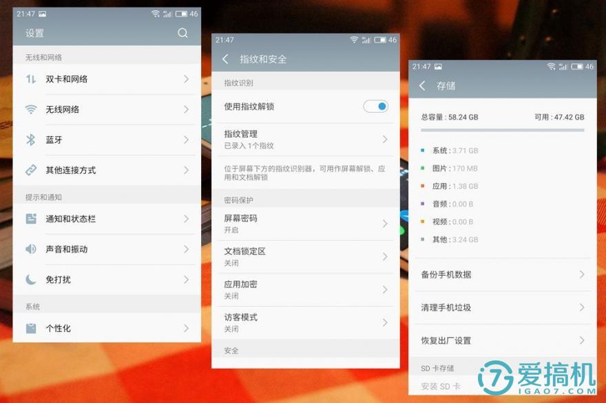 魅蓝max体验测评,巨屏手机评测