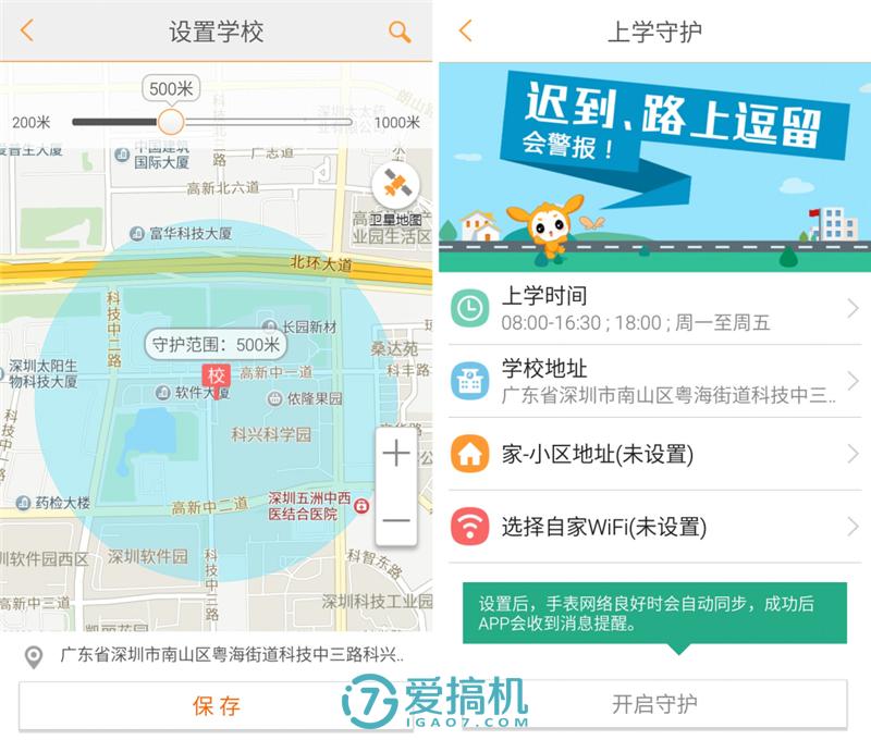小天才儿童手表守护听收费吗,小天才Y03儿童电话手表
