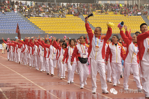 黔西南第四届运动会开幕式,贵州第十一届运动会黔西南