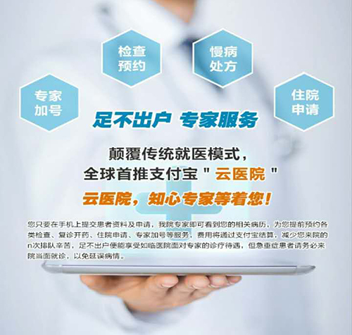 温医二院,温医二院是什么医院