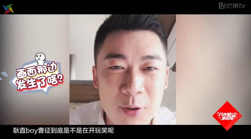 陈乔恩罗晋甜蜜的眼神,陈乔恩罗晋甜蜜片段