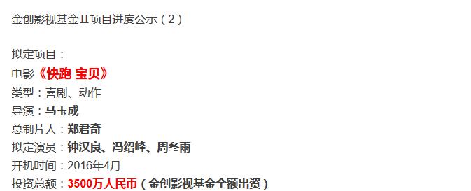 金原财富延期兑付,金岩财富兑付最新情况